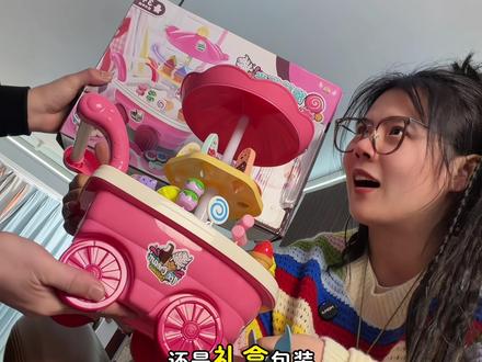 可以让孩子沉浸式体验过家家,特别好玩,没有女孩子能拒绝吧!#早教益智玩具 #过家家玩具 #益智玩具 #冰淇淋车