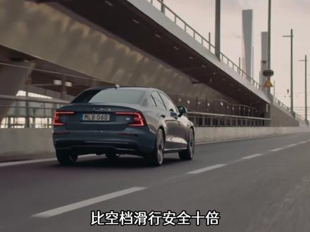 误区太深,老司机也中招! #抖音汽车#汽车人共创计划#汽车知识