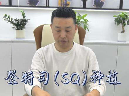 #真实生活分享计划 登特司种植工具盒使用详解,还想看什么?你说我来讲!
