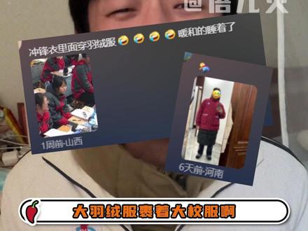 山河四省,这次咱不和他们争 #藏不住的17岁少女心事 #山河四省 #搞笑 #青春伤痛文学 #万万想不到