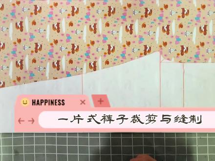 连腰一片式裤子的裁剪与缝制,半个小时就能做一件哦