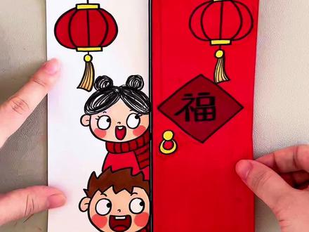 幼儿园作业 新年贺卡#原创 #亲子手工 #一学就会的简笔画 #跟着抖音学画画 #一学就会的简笔画