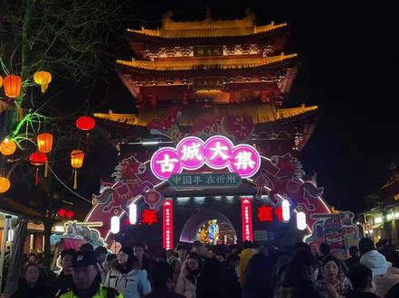 都说古城商业化严重,我逛了一圈忻州古城,结论是……#旅行碎片 #旅行推荐官 #忻州古城 #总要去体验一次非遗文化 #身体和灵魂总有一个在路上 @文旅忻州 @忻州古城