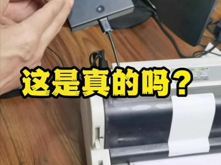 这个2口USB共享器切换器,不仅可以共享打印机,扫描仪,还可以共享鼠标,键盘,∪盘等USB外设。#绿联 #切换器 #打印机共享