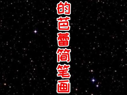 能电到你的芭蕾简笔画。#抖音潮流艺术研究所 #潮流创作进行时 #萌知计划#抖出知识点 @抖音青少年