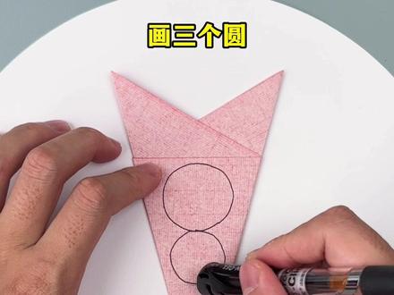 画圆形剪好看的糖葫芦窗花剪纸#手工diy #剪纸 #亲子手工 #创意手工