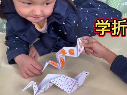 重庆的雨一直下个不停,带着孩子在家学折眼镜蛇,发挥想象涂色#折纸 #亲子手工 #生活vlog