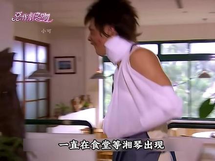 阿金贡献了好多笑点 #那些年追过的剧