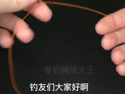 大铅坠钓底钓组,钓巨物必备的钓组 #钓鱼技巧 #绑钩 #户外钓鱼 #钓鱼教学 #钓鱼人 #绑钩教程 #野钓