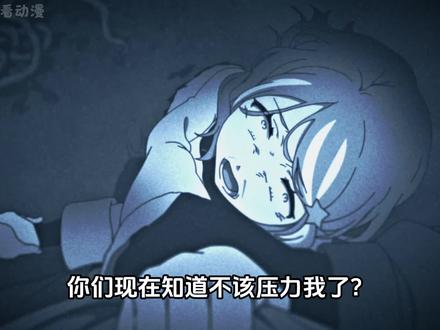 暴食if线||压力我是吧,我最讨厌的就是事后道歉!杀! #动漫 #二次元 #re0 #从零开始的异世界生活 #菜月昴