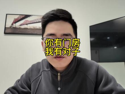 业绩要求高海拔地区 #招投标 #中标 #招标#投标 #工程