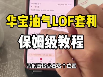 随缘看,能看到的尽量保存点赞收藏,明天是限额500的最后一天,把号拉满 #每天跟我涨知识#理财 #干货都在这 #理财小白成长记 #有趣的知识又增长了