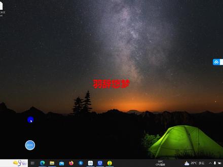 腾讯桌面管理软件是腾讯电脑管家推出的一款电脑桌面整理工具,可以将电脑桌面上的软件、文件、文件夹自动区分,归类整理,一改平时的杂乱,让你工作学习找资料更加便捷高效。
官网:桌面整理_桌面整理软件_一键桌面整理工具-腾讯电脑管家官网 (qq.com)
注:只需要腾讯桌面整理的小伙伴进入官网不要点击立即下载(会下载腾讯电脑管家),点击立即下载下面的下载桌面整理独立版即可
链接:https://pan.baidu.com/s/15u74sRUTVGLVr3m5yhUHhg?pwd=9999
提取码:9999
--来自百度网盘超级会员V3的分享#腾讯桌面管理 #桌面改造 #桌面美观 #电脑