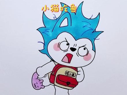 生活在相反的世界,也太爽了 #看动画学画画 #星座狗 #趣味动画 #想画就画