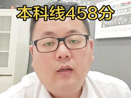 天津2026年高考分数线公布! #2026天津高考出分 #天津 #高考 #录取率 #本科线