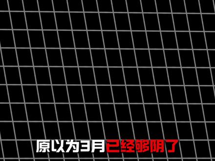 从夯到拉锐评四月阴哭全网梗曲
