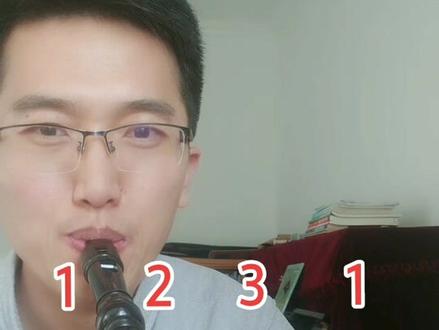 先唱一遍乐谱,再慢吹一遍,每天十分钟#六孔竖笛教学 #竖笛零基础 #两只老虎