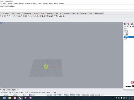 Rhino犀牛视频演示教程之凹凸纹理建模