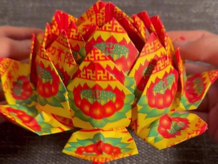 今天学习莲花#莲花#莲花折纸