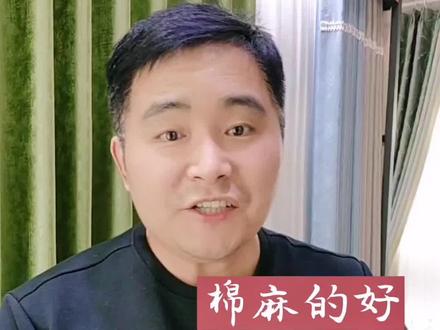 窗帘到底什么材质好#窗之帘软装体验馆 #威海窗帘#窗帘 #同城窗帘