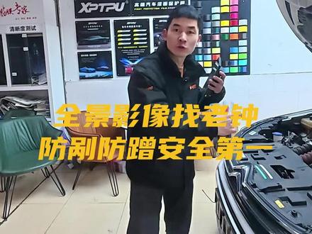 雪铁龙升级11.5寸高通8核全网通主机支持360全景记录仪