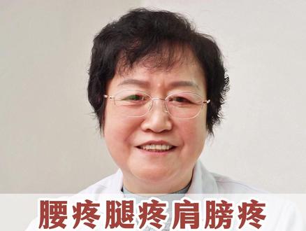 再厉害的腰疼腿疼肩膀疼,记好一个艾叶煮水的土方法 每天喝上一杯!不乱花您一分钱!#医学科普 #健康科普 #中医 #中医养生 #涨知识