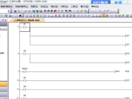 SET、RST、ZRST指令用法,这三个指令编程中常常用得到。 #SET指令