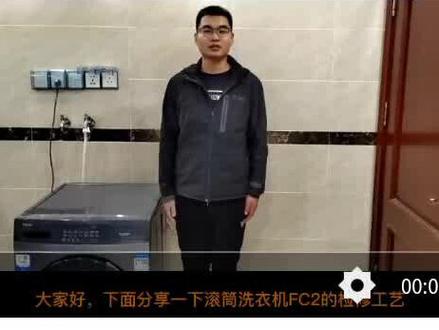 滚筒洗衣机维修