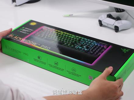 1899元 8KHz 幻彩RGB!雷蛇旗舰键盘黑寡妇蜘蛛V4专业版体验