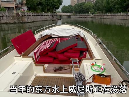 海盗船你们见过吗?#游艇 #快艇 #水上运动 #海盗船