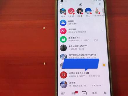 抖音怎么批量回复评论 评论区批量拉黑删除 评论区快速回复#评论区批量回复 #批量删除抖音消息 #拉黑加删除