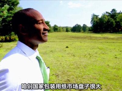 新股深度分析解读,林平发展。