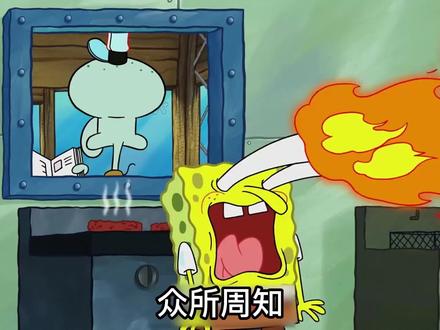 爆肝统计!海绵宝宝一共做了多少蟹黄堡? #动画 #海绵宝宝