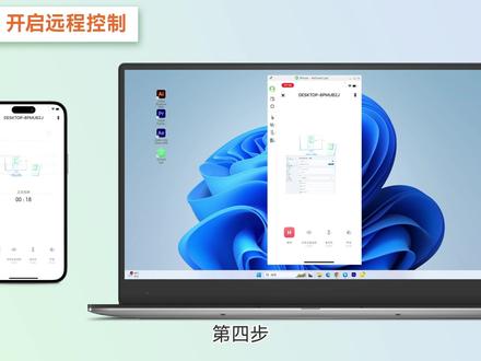 总有人问电脑控制iPhone的方法,这不就来了嘛! #iphone小技巧 #iphone #苹果手机