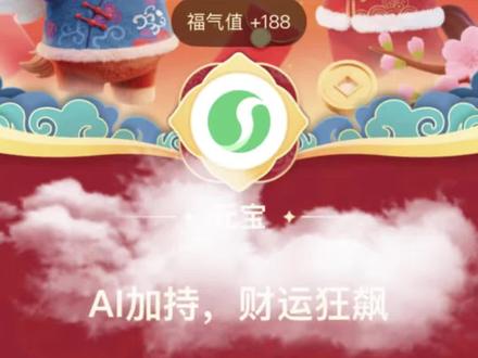 企鹅整点抽福袋包子教程(尤其0点) #福袋 #元宝 #干货分享