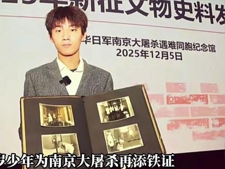 wx少年强则国强!#铭记历史 #勿忘国耻 #正能量