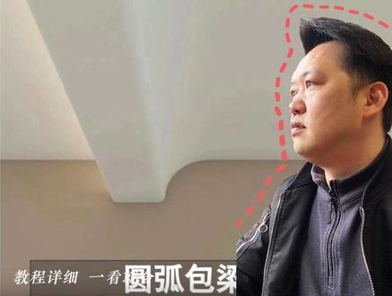 零基础学酷家乐,人字形吊顶怎么画#毕节室内设计 #效果图代做 #酷家乐课程 #零基础学酷家乐 #毕节培训