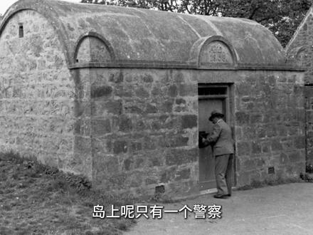 世界上最小的监狱是什么样的?! #知识科普 #地理 #历史文化 #奇闻 #旅游