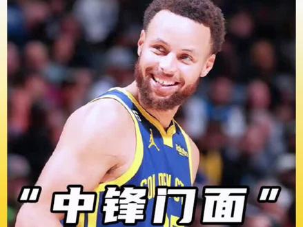 嘴:亲爱的唐,见字如面,看到戈贝尔在身边,我就想连着你一起隔扣,爱你的嘴#金州勇士 #库里 #维金斯 #勇士单节47分#勇士大胜森林狼