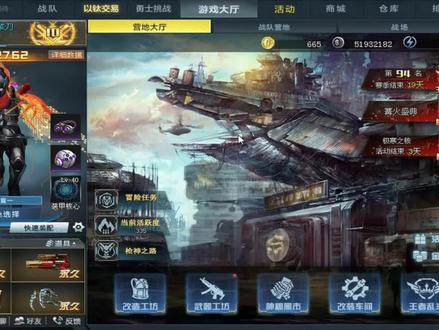 生死狙击冒险模式怎么快速升级,那些渠道和方法获得经验