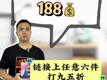 FHD超高清屏幕6件95折 COF结构,小黑边小下巴。原屏有高刷,它也有高刷。#手机维修 #爆屏修复