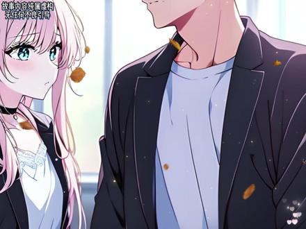 《山川寄梦忆祈安》后续/谢祈安林意欢顾辰风后续/谢祈安林意欢 “祈安,孩子可以再要,辰风的哥哥为救我而死,我必须要给顾家留个后。”
后知后觉被欺骗的谢祈安,当即冲出家门要夺回孩子。
可火车已经启动,儿子被林意欢亲手送去了西北荒漠。
在病痛和精神的双重折磨下,谢祈安卧病不起,形容枯槁。
“祈安,你振作一点,我不能没有你。”
林意欢紧紧抓着谢祈安的手,脸上早已布满泪痕。
谢祈安轻轻擦去林意欢的眼泪,用尽最后一丝力气拔下了氧气罐,笑得凄然。
“林意欢,若有来世,我不要再爱你了。”
再睁眼,谢祈安发现自己回到了妻子要将战友的弟弟带回家的那天。
谢祈安带着离婚协议书,赶往了民政局。
“同志你好,我要离婚!”
谢祈安林意欢后续。
#文荒推荐 #情感故事 #山川寄梦忆祈安 #山川寄梦忆祈安后续 #宝藏小说