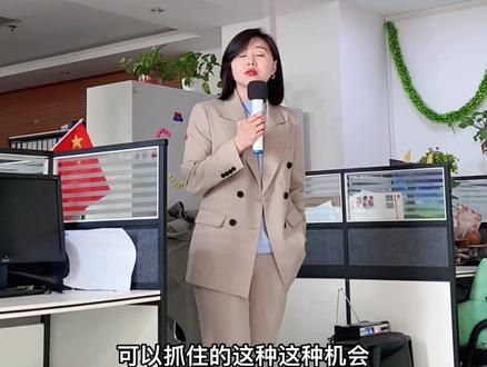 晨会无准备的会议讲话~##女老板 #创业 #演讲 #脱稿讲话 #财税 #管理者