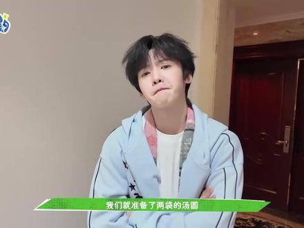 妈耶谁取的然元元这个名字!#来看然元元煮汤圆!#然元元 #张奕然#物料 #养成系