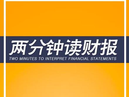 商络电子IPO:去年业绩暴跌 资金宽裕上市必要性存疑 #两分钟读财报