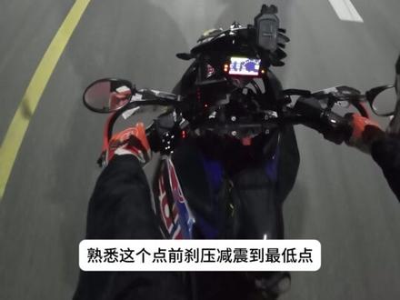 10月24日 前刹翘头方法与原理