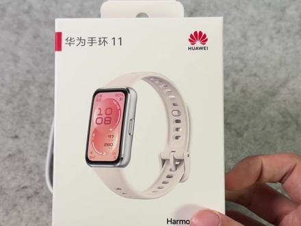 华为手环11上手体验,屏幕终于上60HZ了#数码科技 #华为手环11