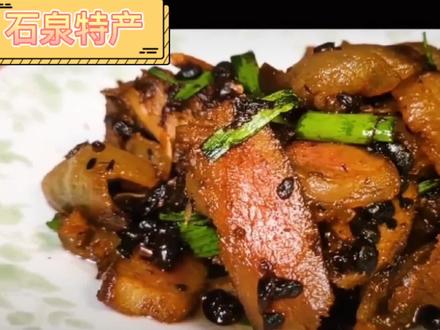 石泉特产——美味豆豉,口感鲜香,营养丰富#美味不过家乡菜 #风味陕西 #石泉特产 #豆豉 @DOU+小助手 @抖音小助手