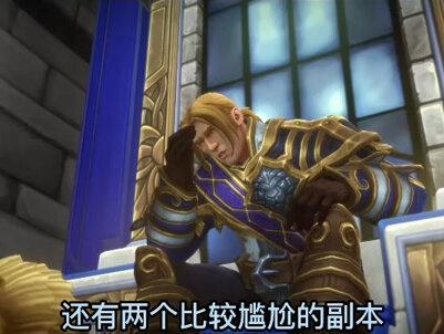 巫妖王之怒版本早期副本设定你知道么 #魔兽世界 #巫妖王之怒怀旧服 #阿尔萨斯 #游戏 #游戏杂谈魔兽世界