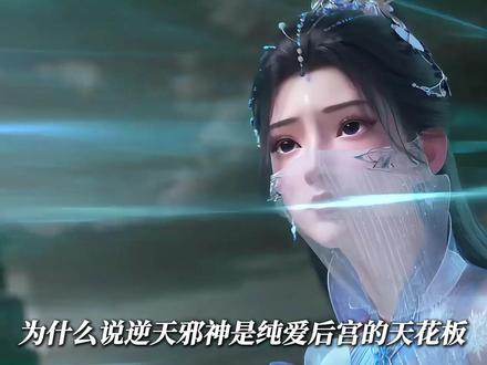 逆天邪神双月哭坟云澈当爹,简直太好哭了 #逆天邪神双月哭坟云澈当爹 #逆天邪神动画 #逆天邪神年番